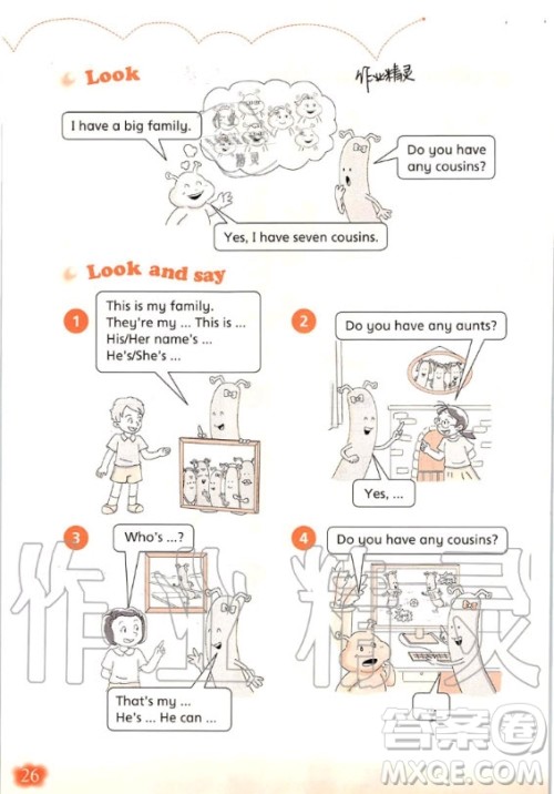 上海教育出版社2020年英语活动手册四年级上册沪教版答案