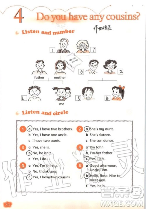 上海教育出版社2020年英语活动手册四年级上册沪教版答案