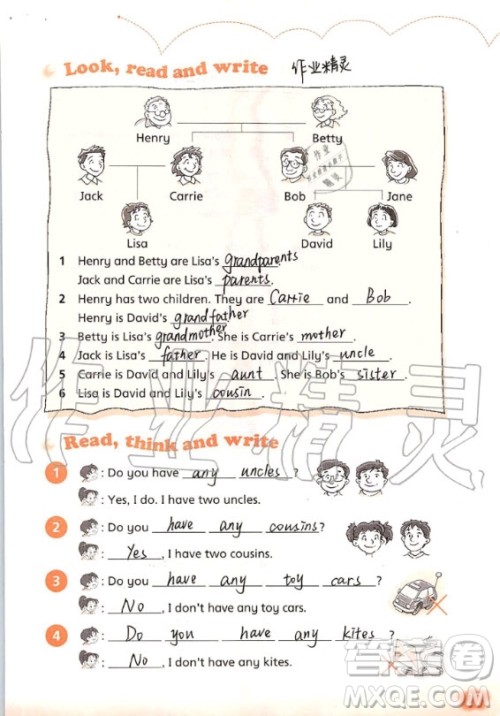 上海教育出版社2020年英语活动手册四年级上册沪教版答案