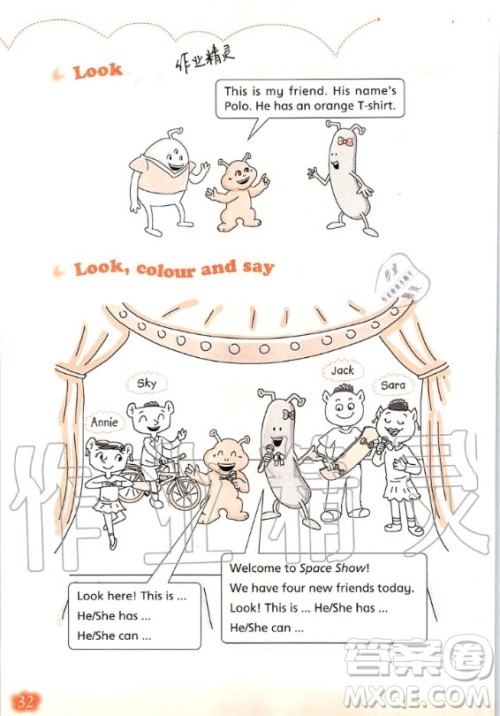 上海教育出版社2020年英语活动手册四年级上册沪教版答案