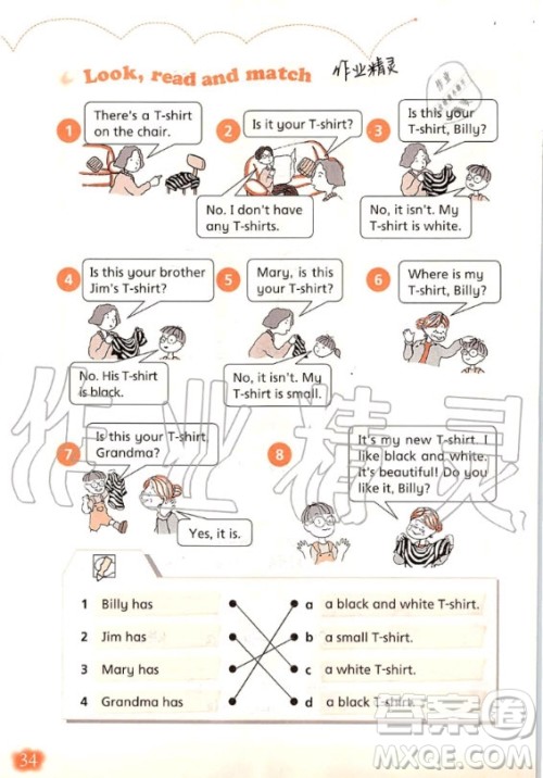 上海教育出版社2020年英语活动手册四年级上册沪教版答案