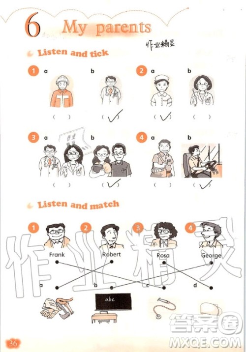 上海教育出版社2020年英语活动手册四年级上册沪教版答案