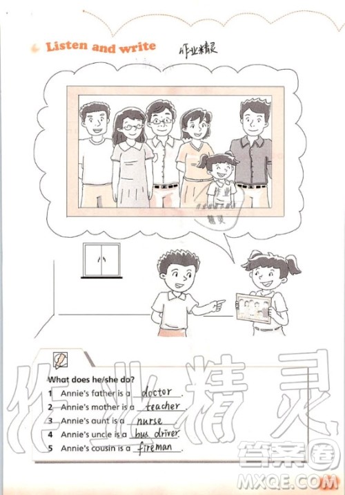 上海教育出版社2020年英语活动手册四年级上册沪教版答案