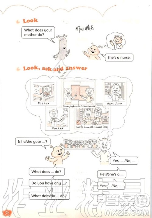 上海教育出版社2020年英语活动手册四年级上册沪教版答案