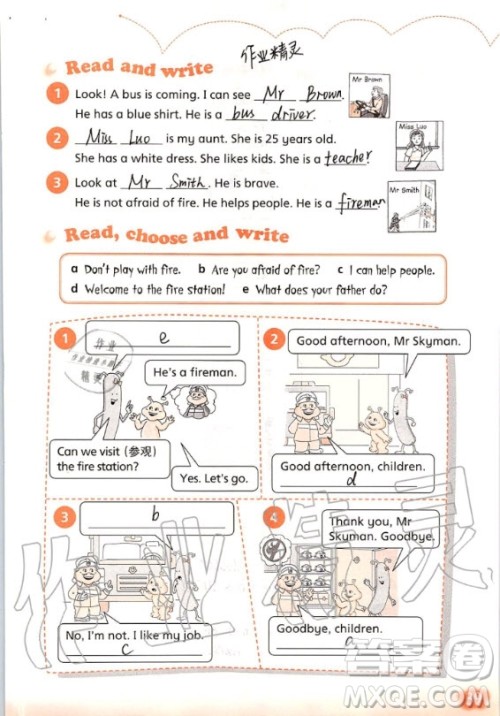 上海教育出版社2020年英语活动手册四年级上册沪教版答案