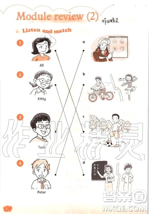 上海教育出版社2020年英语活动手册四年级上册沪教版答案