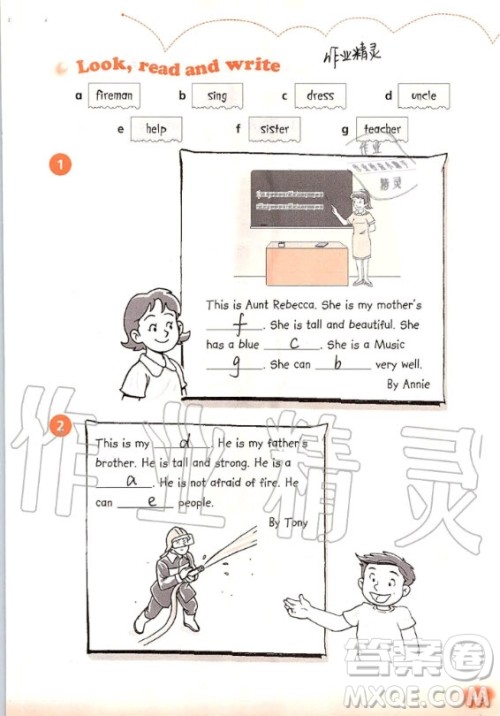 上海教育出版社2020年英语活动手册四年级上册沪教版答案