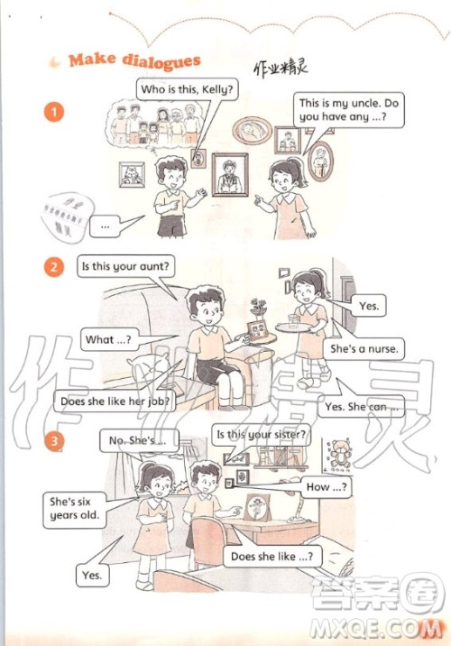 上海教育出版社2020年英语活动手册四年级上册沪教版答案