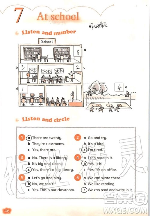 上海教育出版社2020年英语活动手册四年级上册沪教版答案