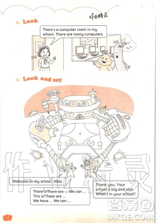 上海教育出版社2020年英语活动手册四年级上册沪教版答案