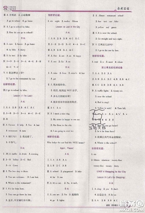 2020秋全优训练零失误优化作业本四年级英语上册冀教版答案
