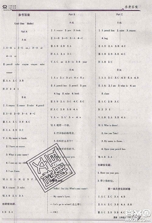 2020秋全优训练零失误优化作业本三年级英语上册人教版答案 2020秋全优训练零失误优化作业本三年级英语上册人教版答案