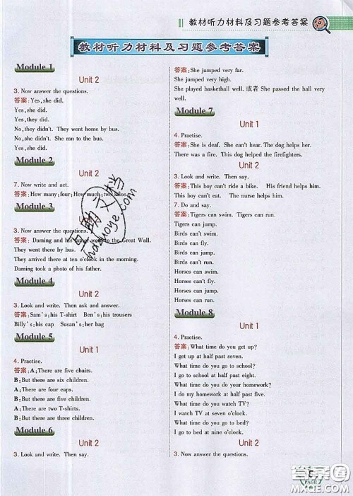 外语教学与研究出版社2020秋课本教材五年级英语上册外研版三起答案