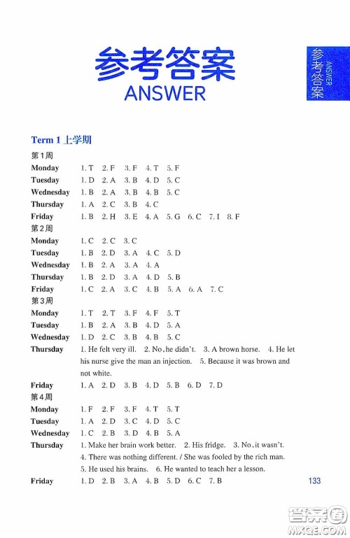 华东理工大学出版社2020周计划小学英语阅读强化训练四年级第二版答案