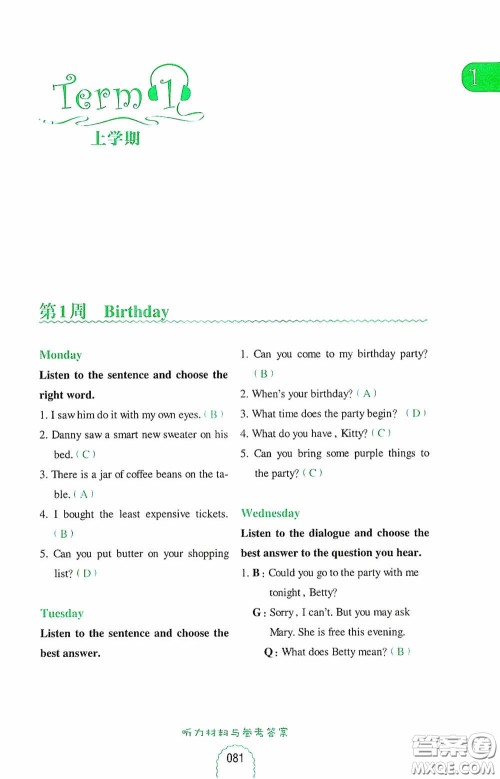 华东理工大学出版社2020周计划小学英语听力强化训练100篇五年级第二版答案 华东理工大学出版社2020周计划小学英语听力强化训练100篇五年级第二版答案