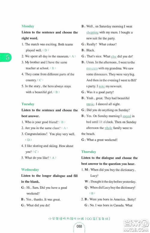 华东理工大学出版社2020周计划小学英语听力强化训练100篇五年级第二版答案 华东理工大学出版社2020周计划小学英语听力强化训练100篇五年级第二版答案