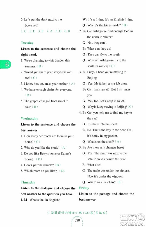 华东理工大学出版社2020周计划小学英语听力强化训练100篇五年级第二版答案 华东理工大学出版社2020周计划小学英语听力强化训练100篇五年级第二版答案