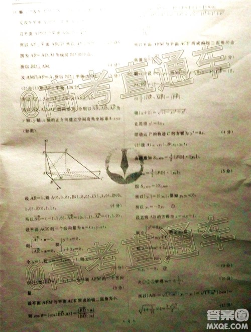 2021届衡水高三9月联考新高考地区数学试题及答案