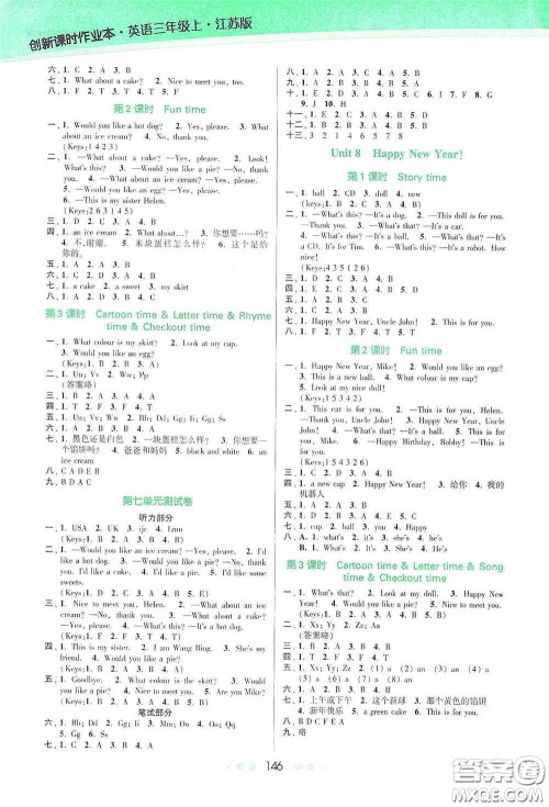江苏凤凰美术出版社2020创新课时作业本三年级英语上册江苏版答案 江苏凤凰美术出版社2020创新课时作业本三年级英语上册江苏版答案