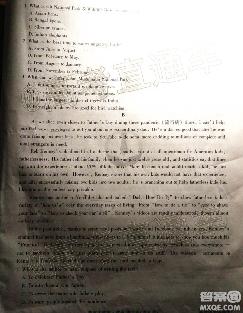 2021届衡水高三9月联考新高考地区英语试题及答案