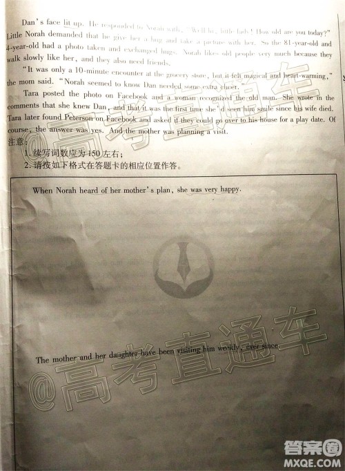 2021届衡水高三9月联考新高考地区英语试题及答案