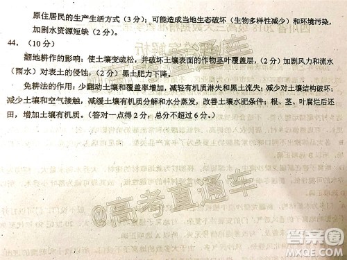 四川省2018级高三大数据精准教学第一次统一监测文科综合试题及答案 四川省2018级高三大数据精准教学第一次统一监测文科综合试题及答案