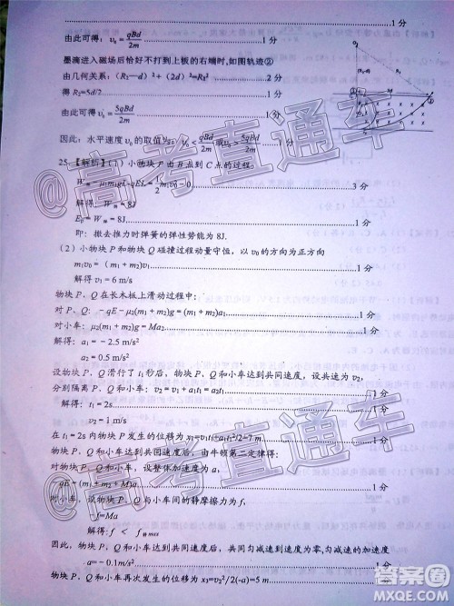 四川省2018级高三大数据精准教学第一次统一监测理科综合试题及答案