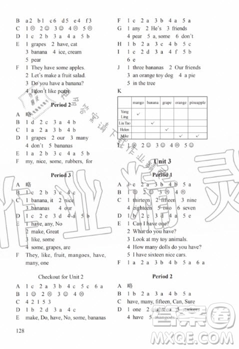 译林出版社2020年课课练小学英语四年级上册译林版答案 译林出版社2020年课课练小学英语四年级上册译林版答案
