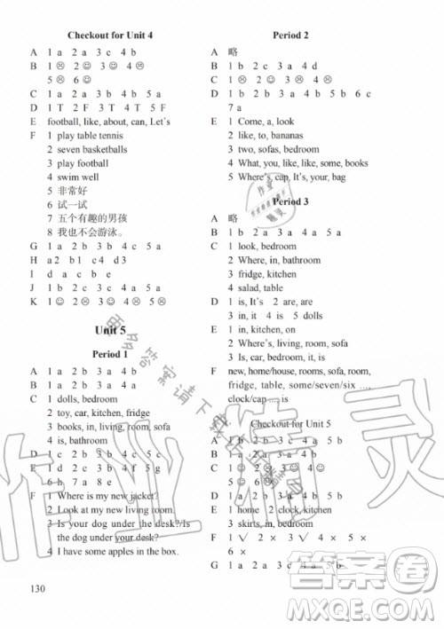 译林出版社2020年课课练小学英语四年级上册译林版答案 译林出版社2020年课课练小学英语四年级上册译林版答案
