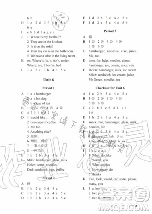 译林出版社2020年课课练小学英语四年级上册译林版答案 译林出版社2020年课课练小学英语四年级上册译林版答案