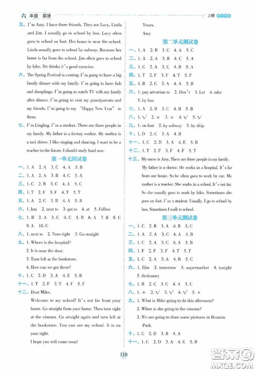 延边人民出版社2020优秀生百分学生作业本题练王情境式阅读型练习册六年级英语上册PEP版答案