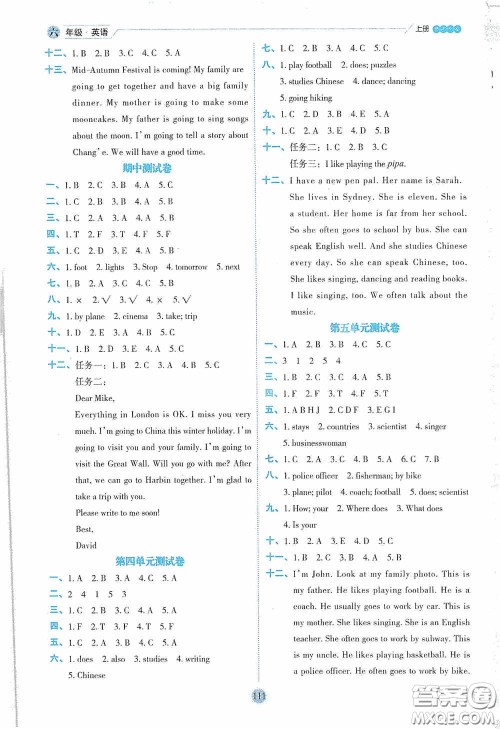 延边人民出版社2020优秀生百分学生作业本题练王情境式阅读型练习册六年级英语上册PEP版答案