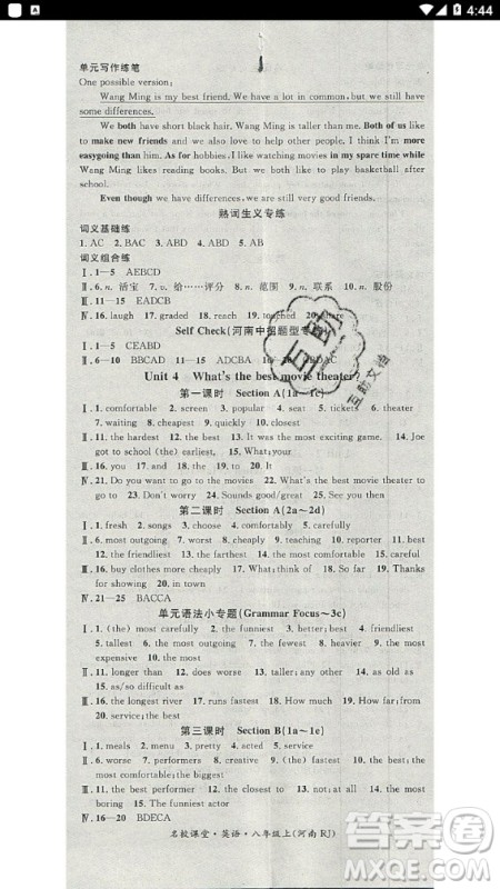 2020年名校课堂英语八年级上册RJ人教版河南专版答案