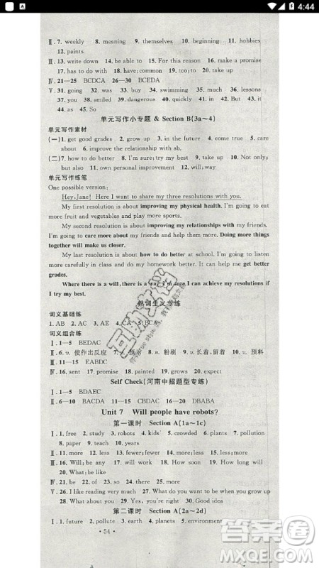 2020年名校课堂英语八年级上册RJ人教版河南专版答案