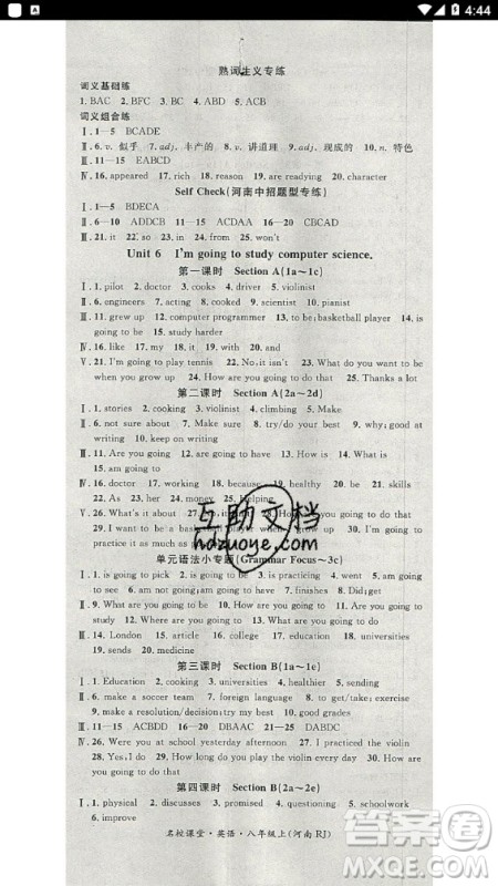 2020年名校课堂英语八年级上册RJ人教版河南专版答案