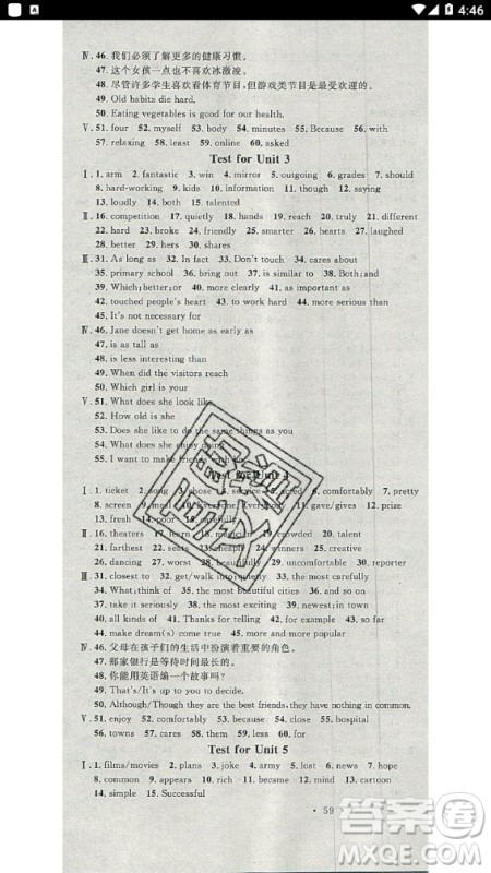 2020年名校课堂英语八年级上册RJ人教版河南专版答案