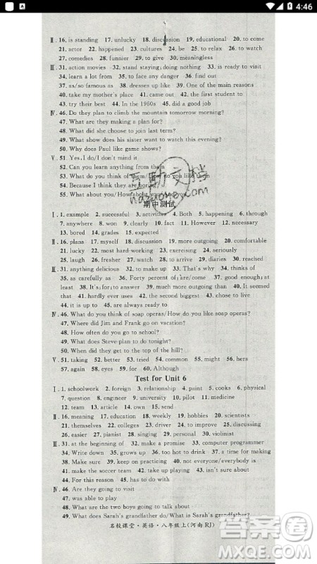 2020年名校课堂英语八年级上册RJ人教版河南专版答案