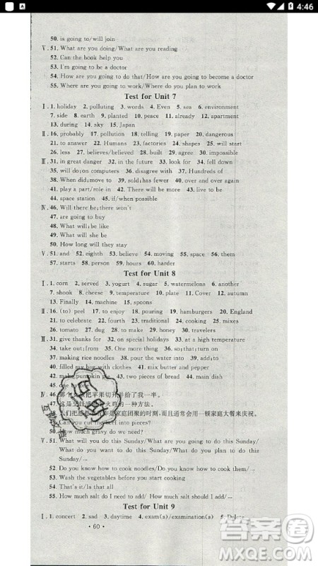 2020年名校课堂英语八年级上册RJ人教版河南专版答案