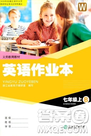 浙江教育出版社2020年英语作业本七年级上册B版外研版答案