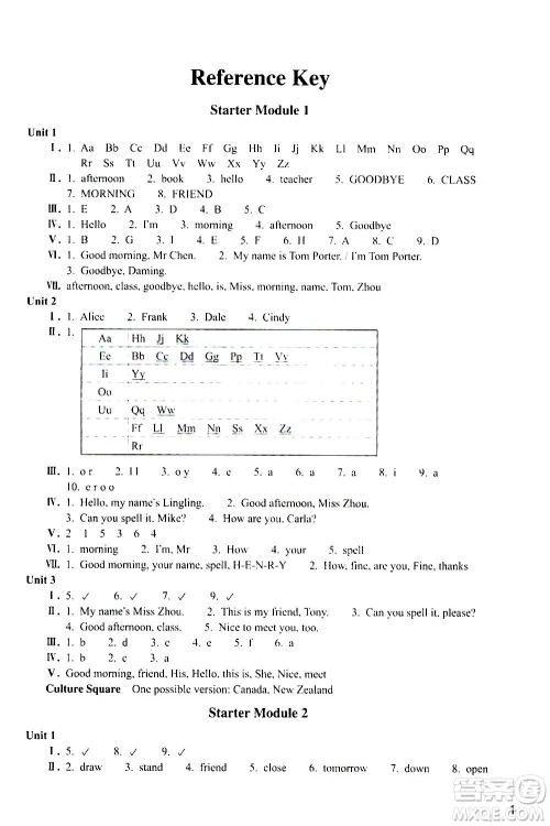 浙江教育出版社2020年英语作业本七年级上册B版外研版答案