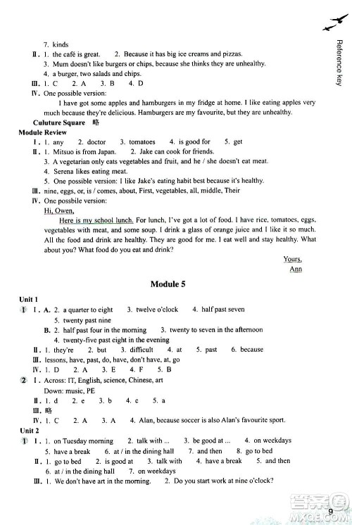 浙江教育出版社2020年英语作业本七年级上册B版外研版答案
