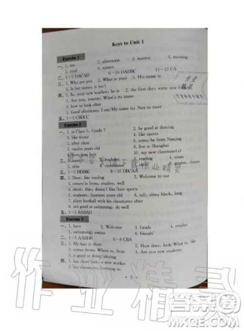 2020年综合素质学英语随堂反馈III七年级上册译林版答案