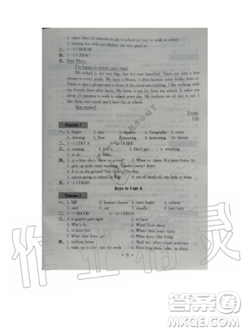 2020年综合素质学英语随堂反馈III七年级上册译林版答案