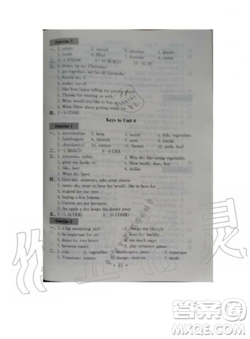 2020年综合素质学英语随堂反馈III七年级上册译林版答案