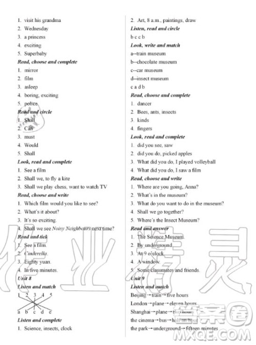 上海教育出版社2020年英语活动手册六年级上册沪教版答案