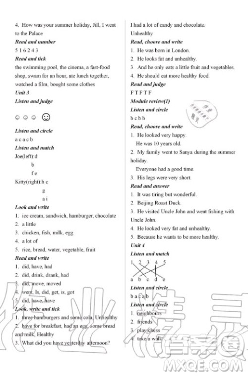 上海教育出版社2020年英语活动手册六年级上册沪教版答案