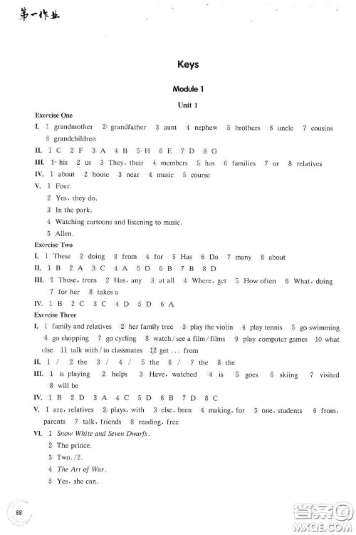 华东师范大学出版社2020第一作业六年级英语N版第一学期答案