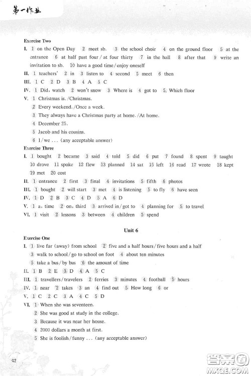 华东师范大学出版社2020第一作业六年级英语N版第一学期答案 华东师范大学出版社2020第一作业六年级英语N版第一学期答案