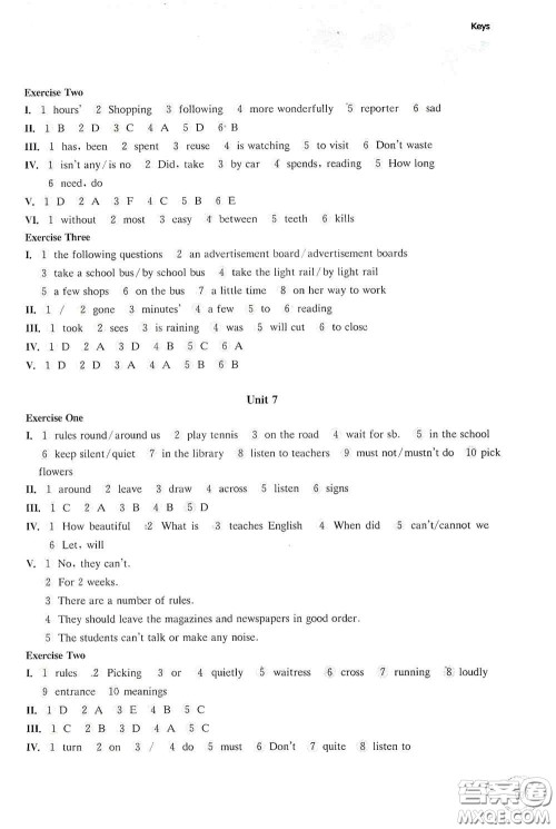 华东师范大学出版社2020第一作业六年级英语N版第一学期答案