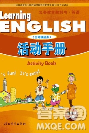 河北教育出版社2020年英语活动手册三年级起点三年级上册冀教版答案 河北教育出版社2020年英语活动手册三年级起点三年级上册冀教版答案